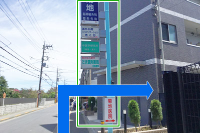 ４）看板が見えてきましたら右に曲がります。