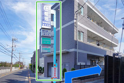 14）当院の看板が右手に見えます。そこを右折ください。