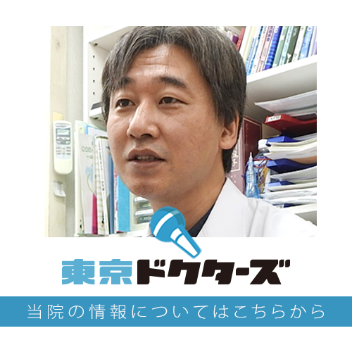 ドクターズファイル | インタビュー